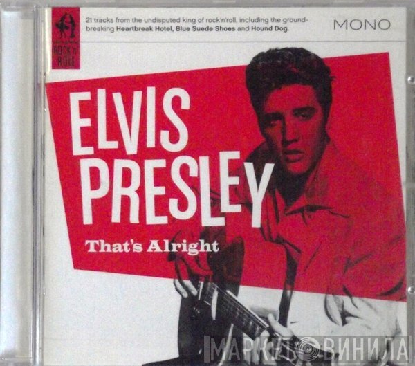 Elvis Presley - That's Alright