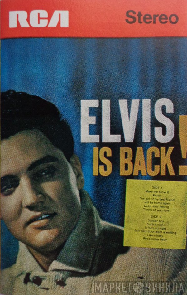 Elvis Presley, The Jordanaires - Elvis Is Back