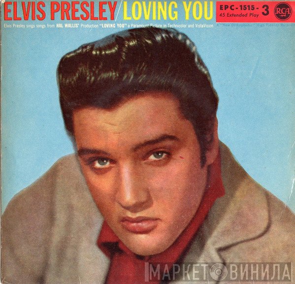 Elvis Presley, The Jordanaires - Loving You Vol. 3