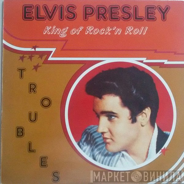 Elvis Presley - Troubles