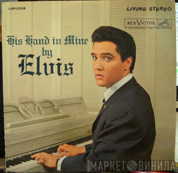 Elvis Presley With The Jordanaires  - His Hand In Mine