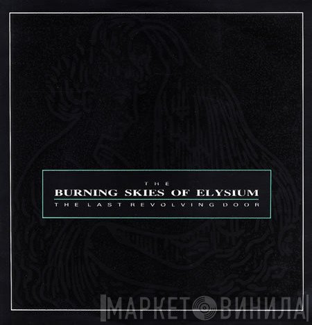 Elysium  - The Last Revolving Door