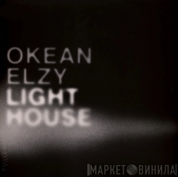 Океан Ельзи - Lighthouse