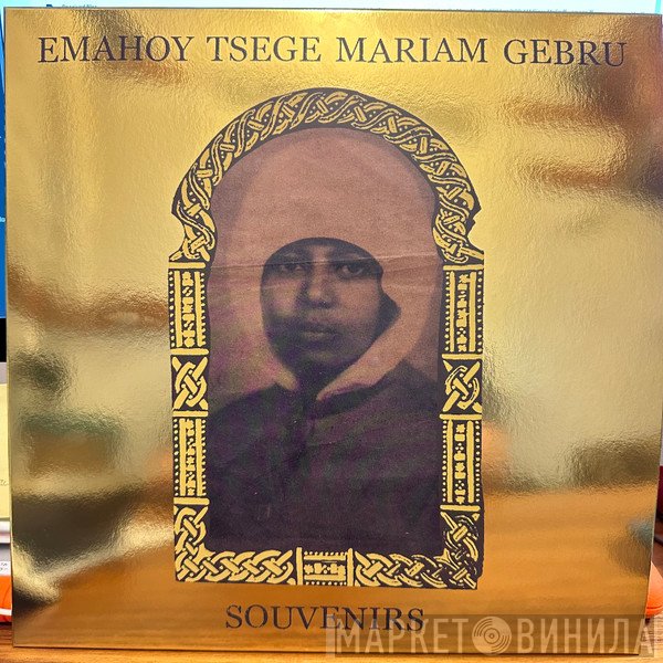 Emahoy Tsegue Maryam Guebrou - Souvenirs