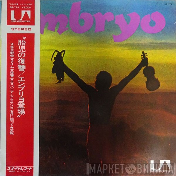 Embryo   - Embryo's Rache