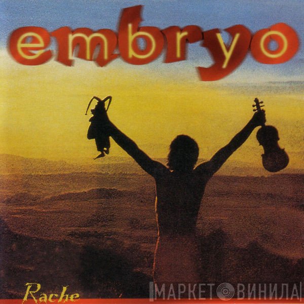 Embryo   - Rache