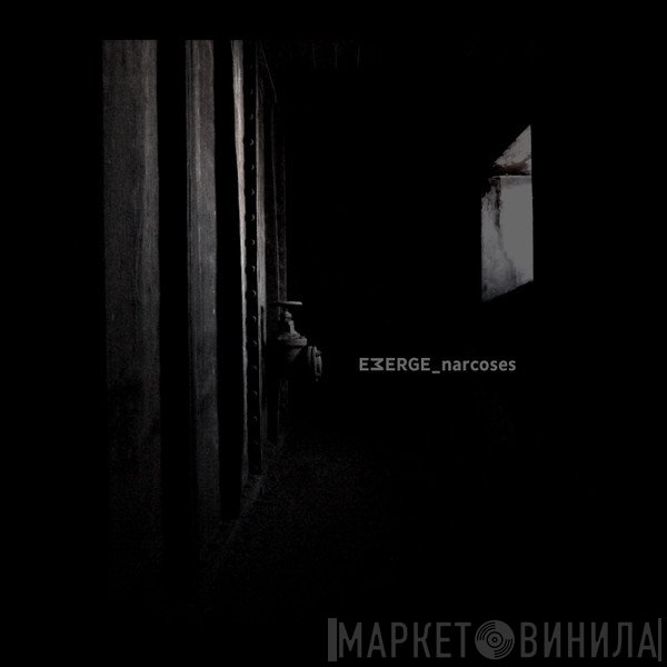 Emerge - Narcoses