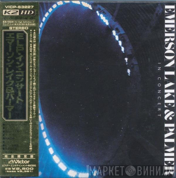 Emerson, Lake & Palmer  - In Concert