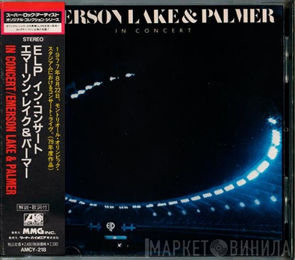 Emerson, Lake & Palmer  - In Concert