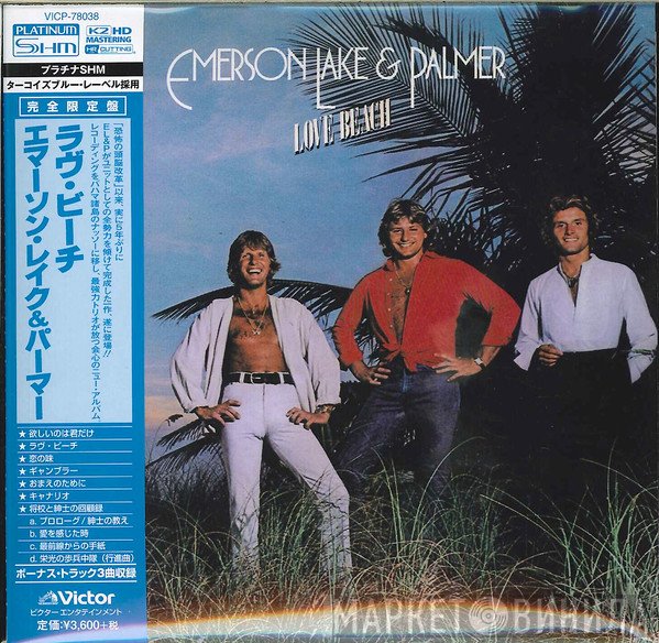Emerson, Lake & Palmer  - Love Beach