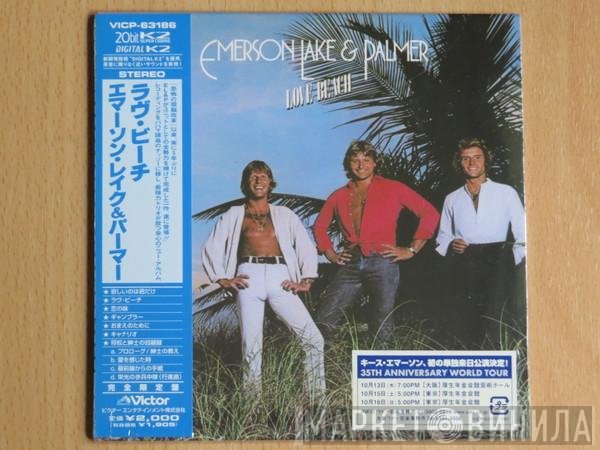 Emerson, Lake & Palmer  - Love Beach