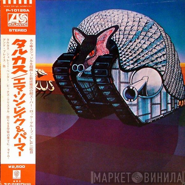 Emerson, Lake & Palmer  - Tarkus