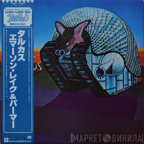 Emerson, Lake & Palmer  - Tarkus
