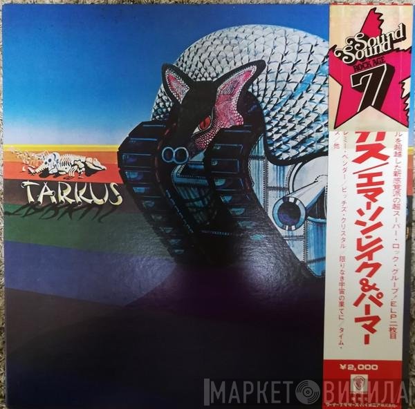 Emerson, Lake & Palmer  - Tarkus