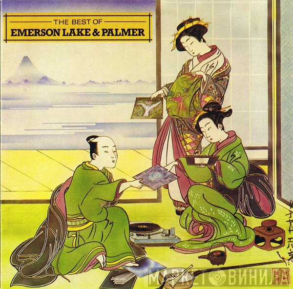 Emerson, Lake & Palmer - The Best Of Emerson Lake & Palmer