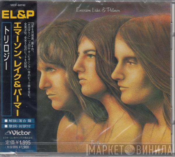 Emerson, Lake & Palmer  - Trilogy