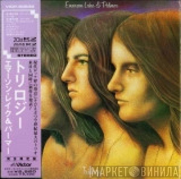 Emerson, Lake & Palmer  - Trilogy