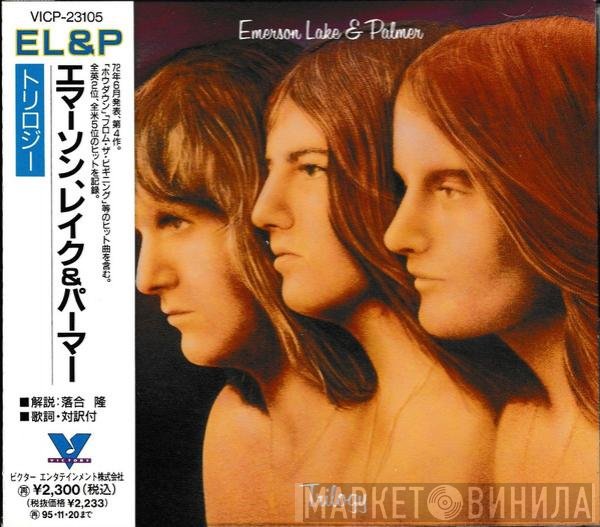 Emerson, Lake & Palmer  - Trilogy