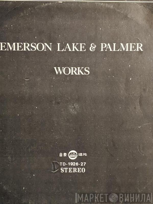 Emerson, Lake & Palmer  - Works (Volume 1)
