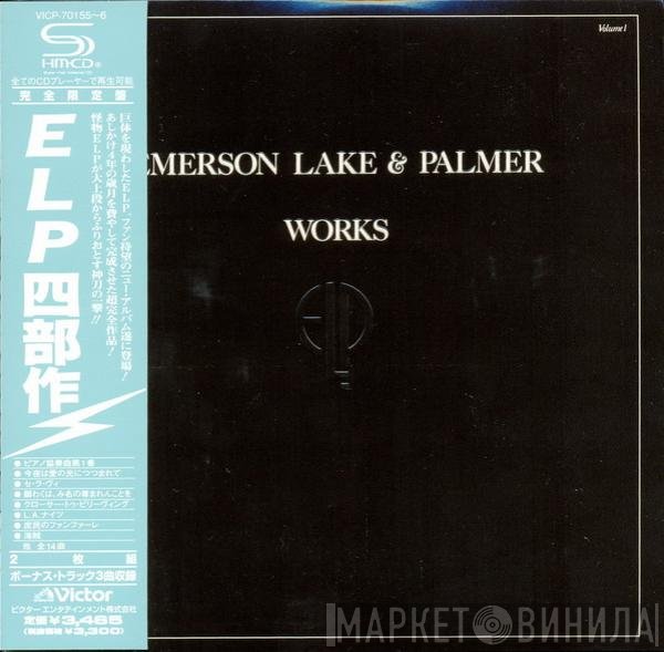 Emerson, Lake & Palmer  - Works (Volume 1)