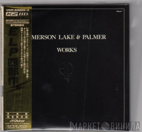 Emerson, Lake & Palmer  - Works (Volume 1)