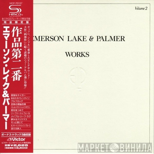 Emerson, Lake & Palmer  - Works (Volume 2)