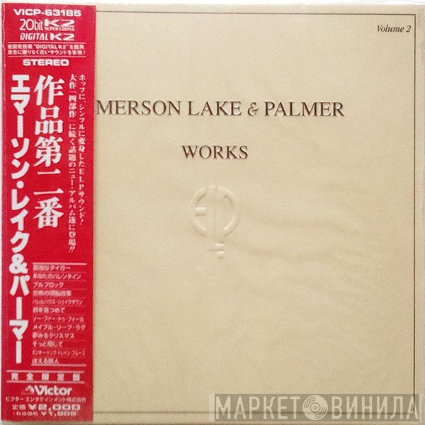 Emerson, Lake & Palmer  - Works Volume 2