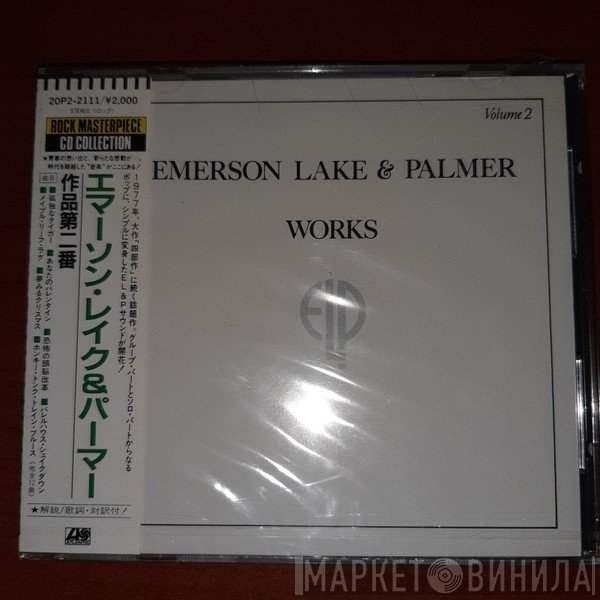 Emerson, Lake & Palmer  - Works Volume 2