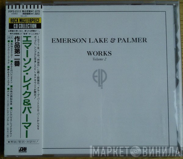 Emerson, Lake & Palmer  - Works Volume 2