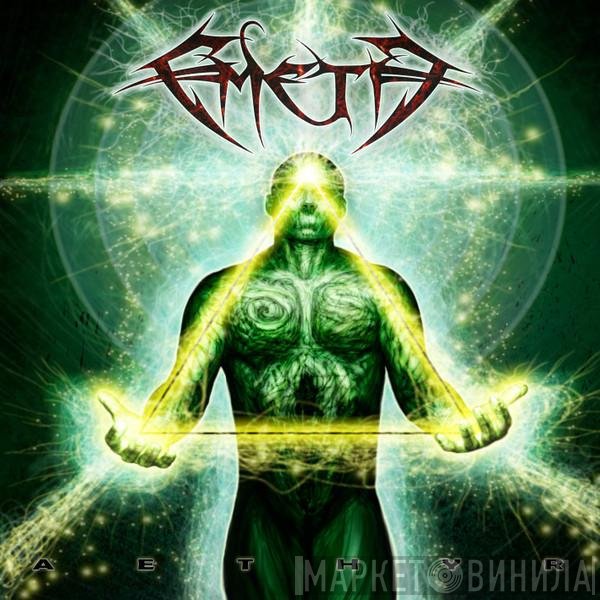 Emeth  - Aethyr