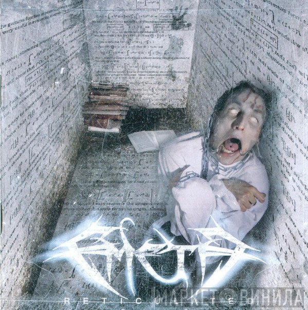 Emeth  - Reticulated