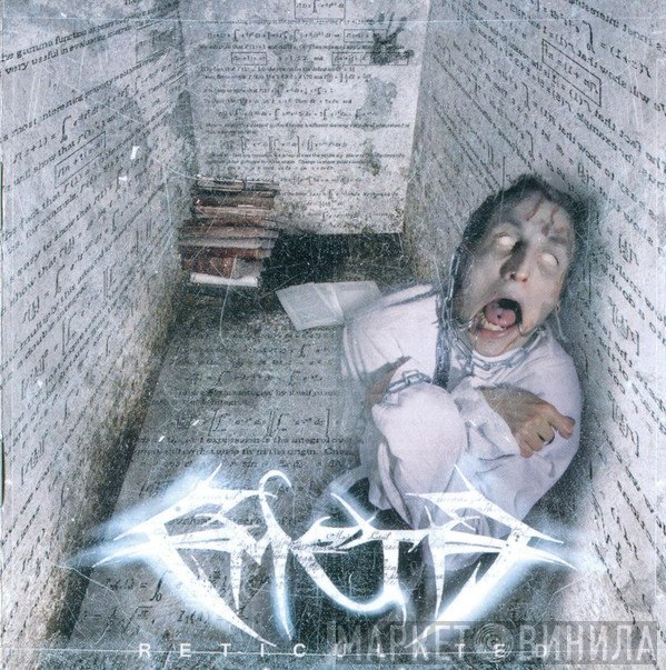 Emeth  - Reticulated