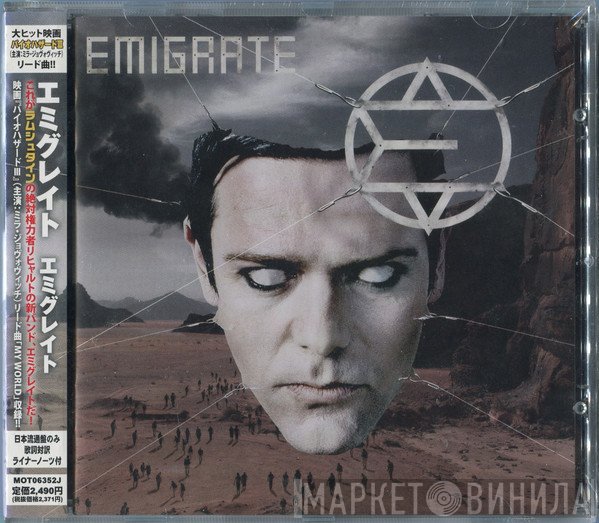 Emigrate  - Emigrate
