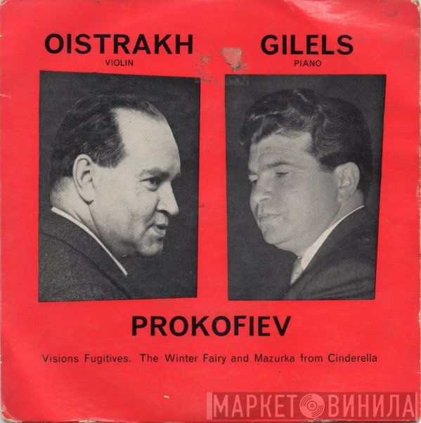 Emil Gilels, Sergei Prokofiev, David Oistrach - The Winter Fairy And Mazurka From Cinderella / Visions Fugitives