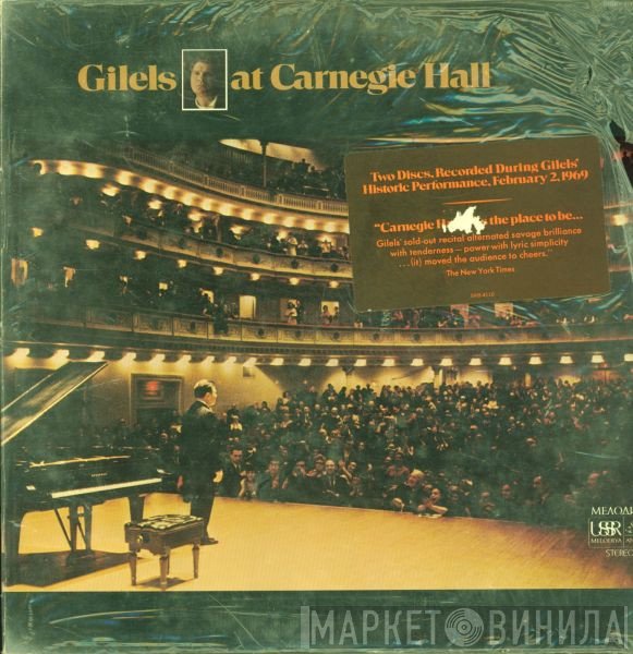 Emil Gilels  - At Carnegie Hall