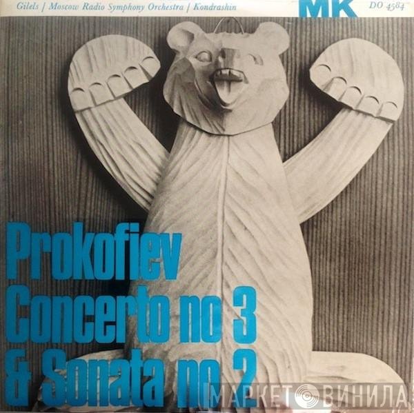 Emil Gilels, Большой Симфонический Оркестр Всесоюзного Радио, Kiril Kondrashin - Prokofiev - Piano Concerto No. 3 And Piano Sonata No. 2
