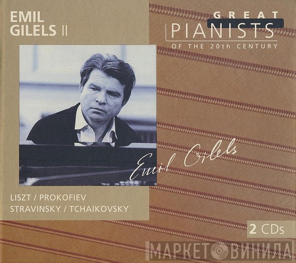 Emil Gilels  - Emil Gilels II