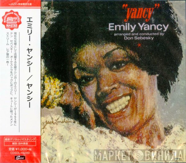 Emily Yancy  - Yancy