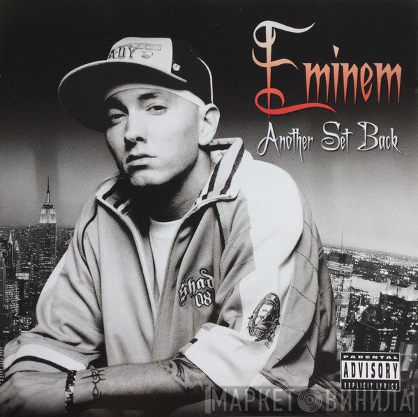 Eminem  - Another Set Back