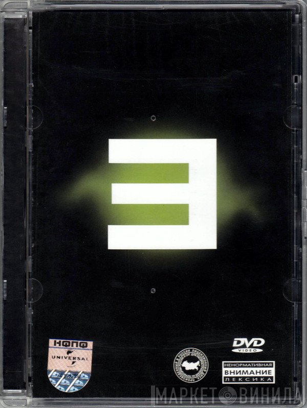 Eminem  - E