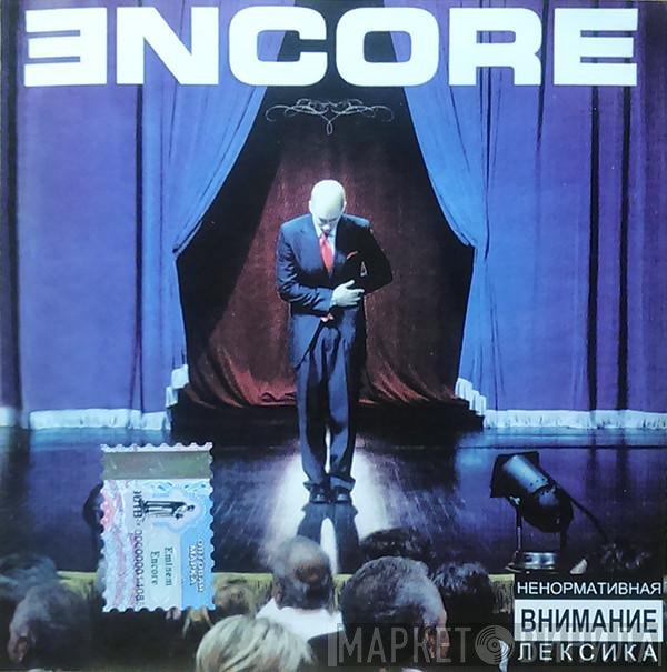 Eminem  - Encore
