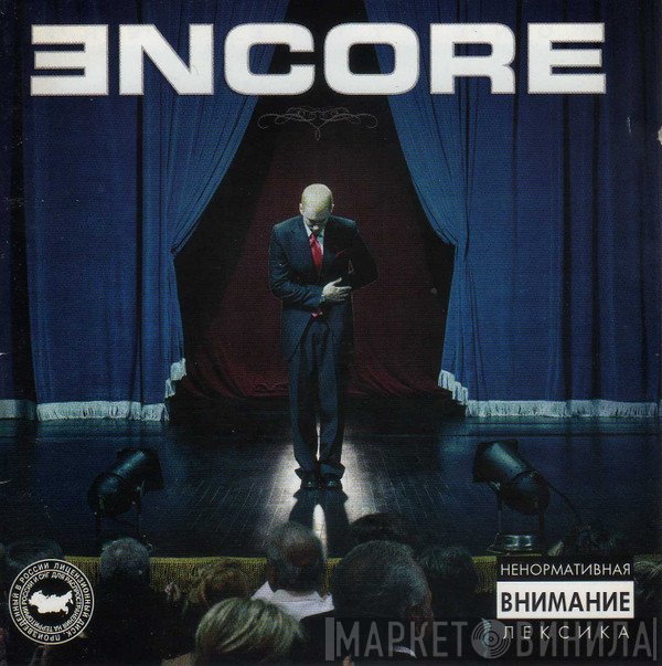 Eminem  - Encore