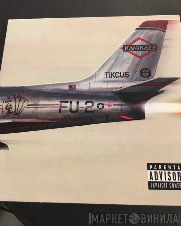 Eminem  - Fall