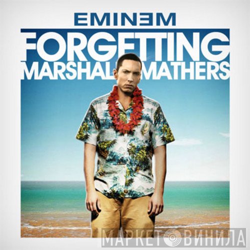 Eminem  - Forgetting Marshall Mathers