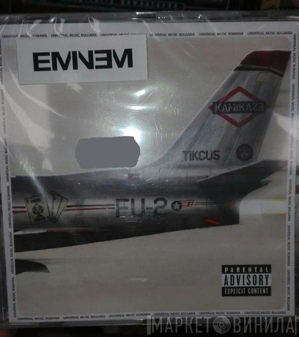 Eminem  - Kamikaze