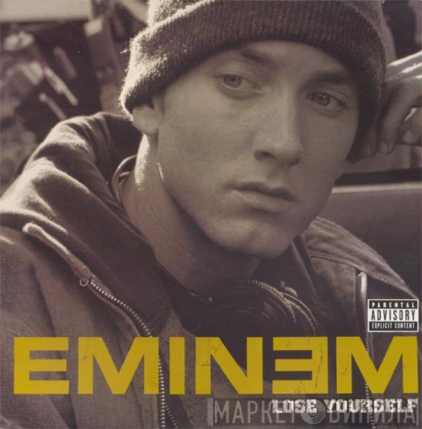 Eminem - Lose Yourself