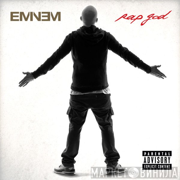 Eminem  - Rap God