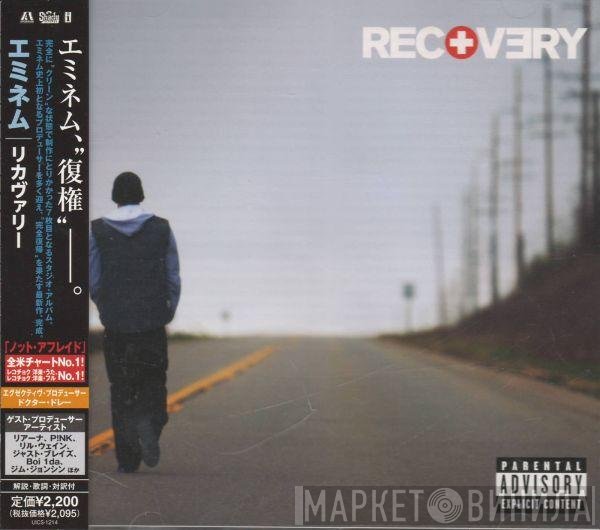 Eminem  - Recovery
