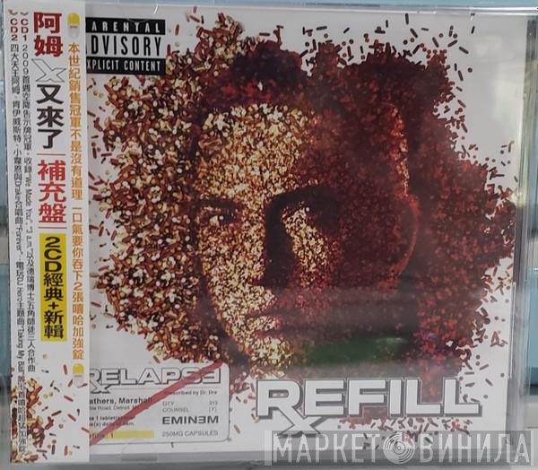 Eminem  - Relapse: Refill