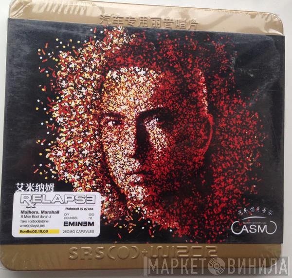 Eminem  - Relapse